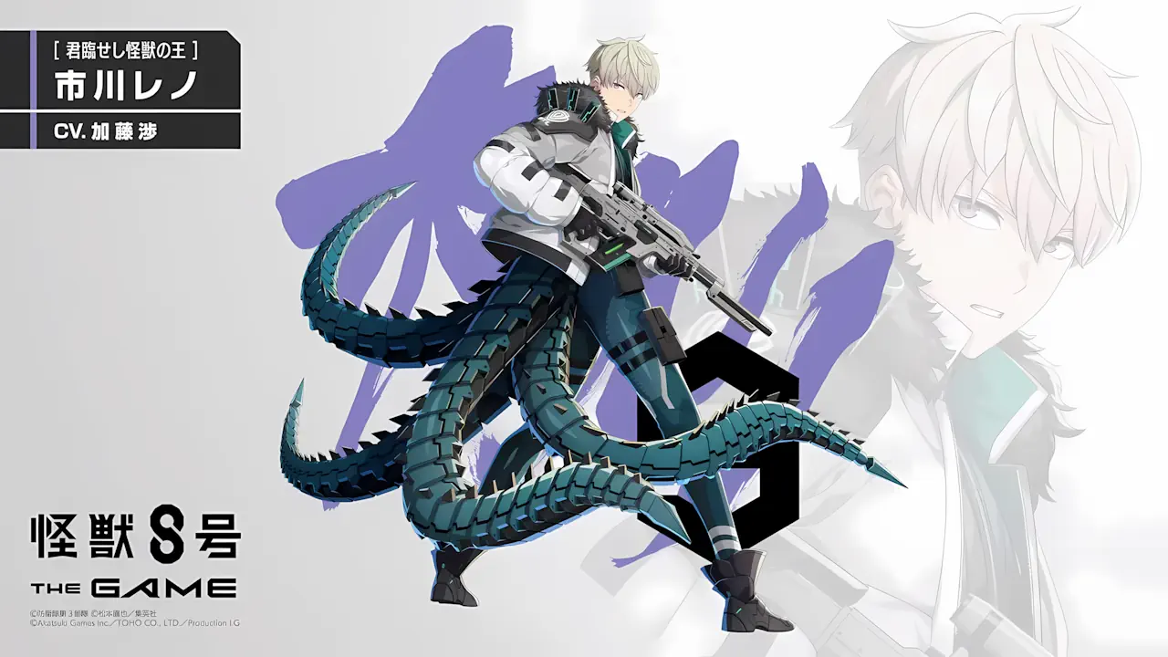 Reno Ichikawa