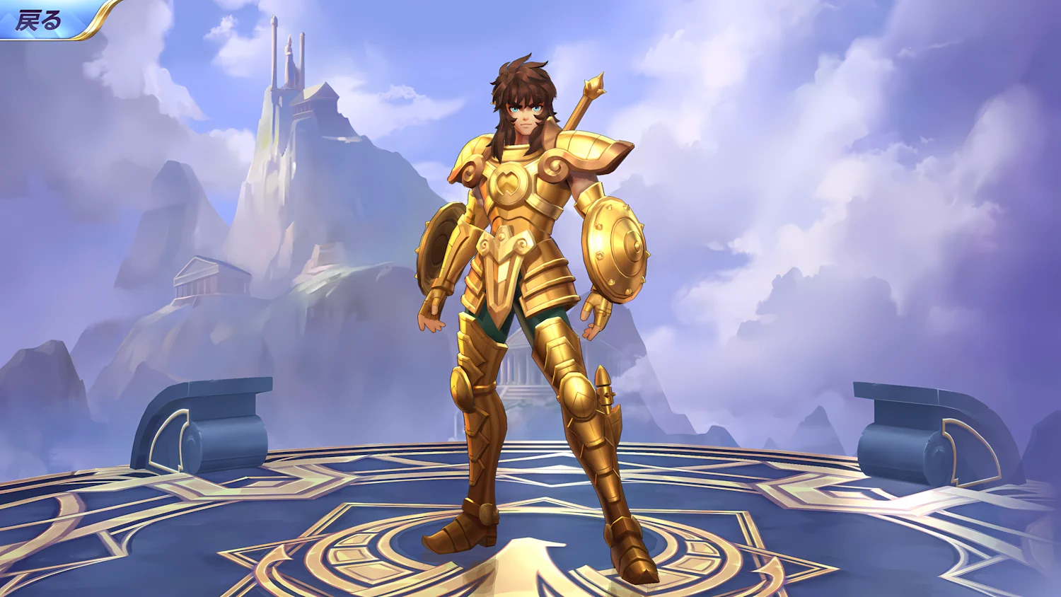 Libra Dohko