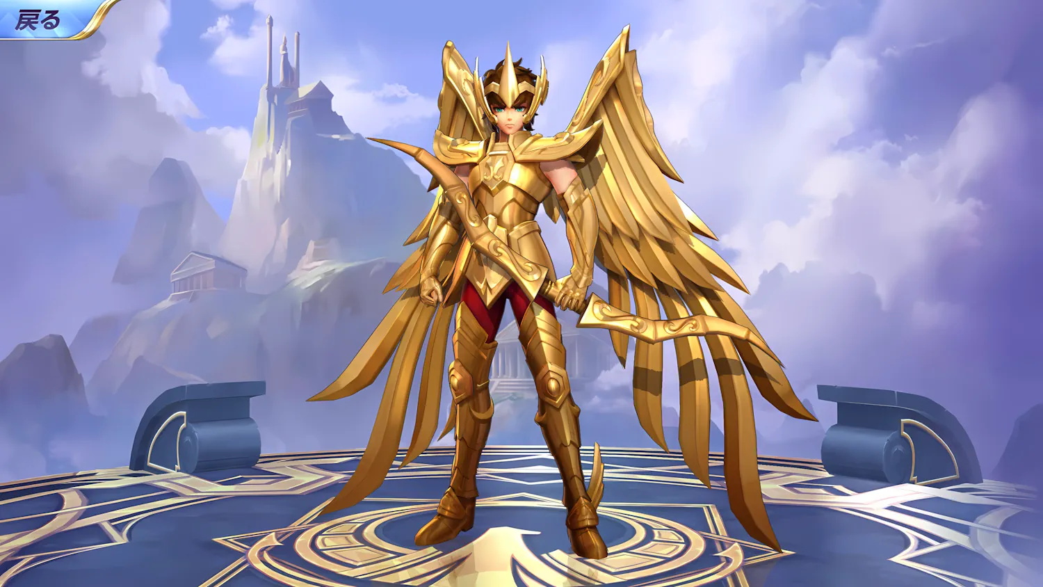 Sagittarius Aiolos